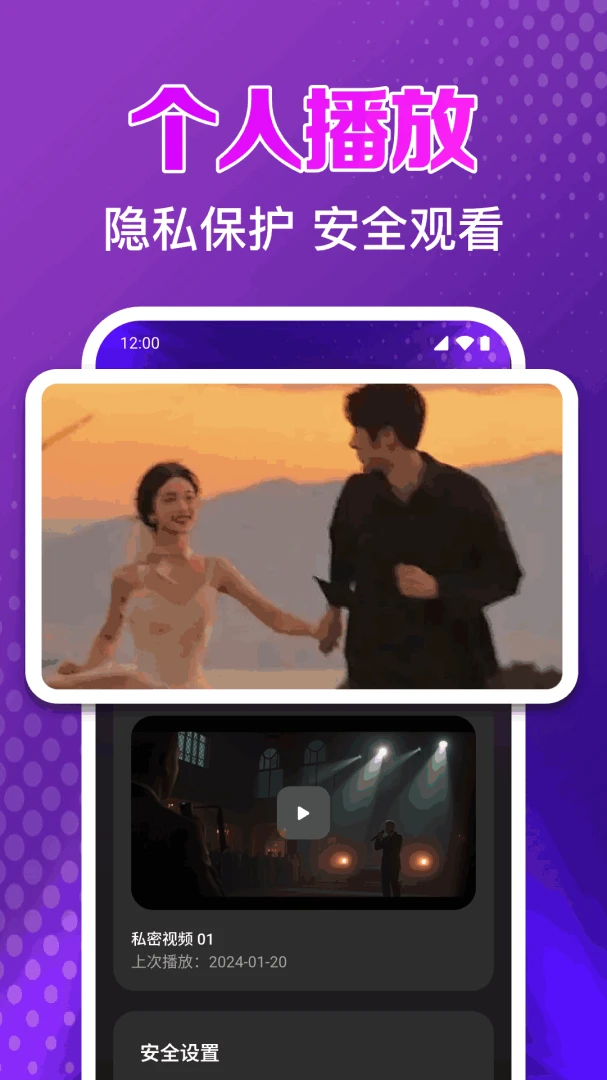 ˽�˵�ӰԺ���岥����(������Ƶ������)v1.0.1.1004 ��׿���ͼ1