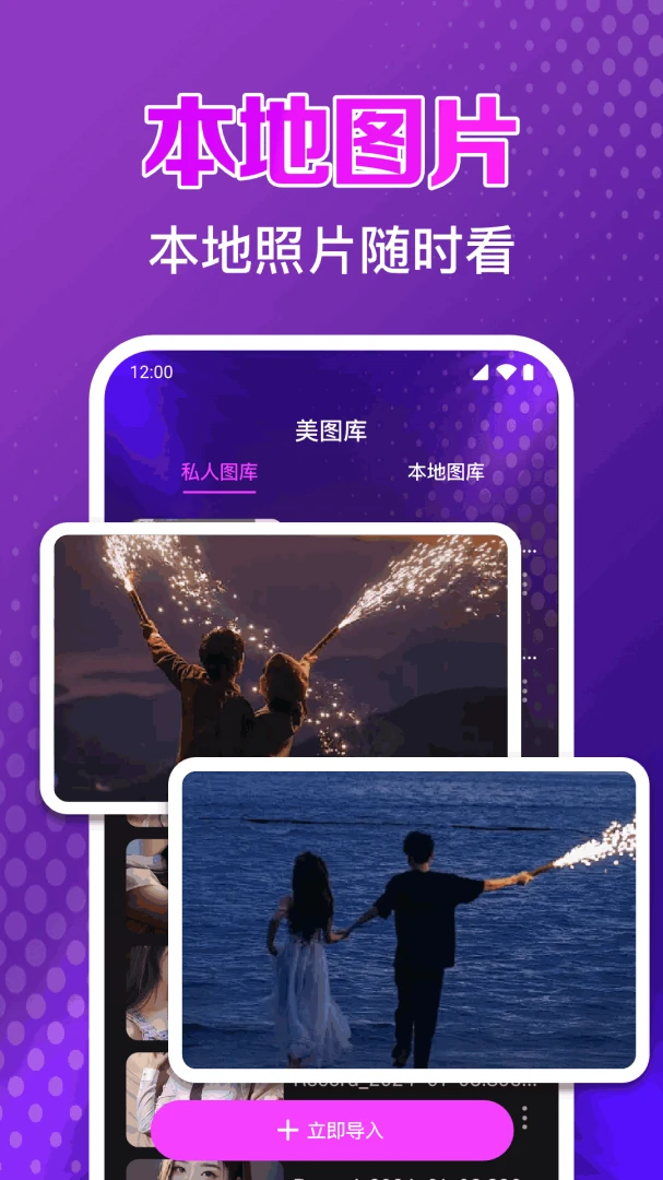 ˽�˵�ӰԺ���岥����(������Ƶ������)v1.0.1.1004 ��׿���ͼ2