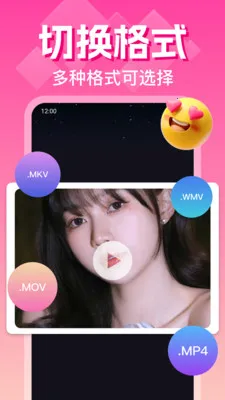 ˽�˳����Ӱ������2026���°汾v1.0.13.1004 ��Ѱ��ͼ0