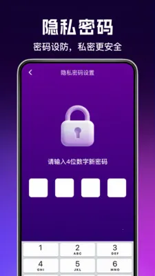 ���˽Ӱ������(��˽��Ƶ��������)v1.0.3.F ��׿���ͼ0