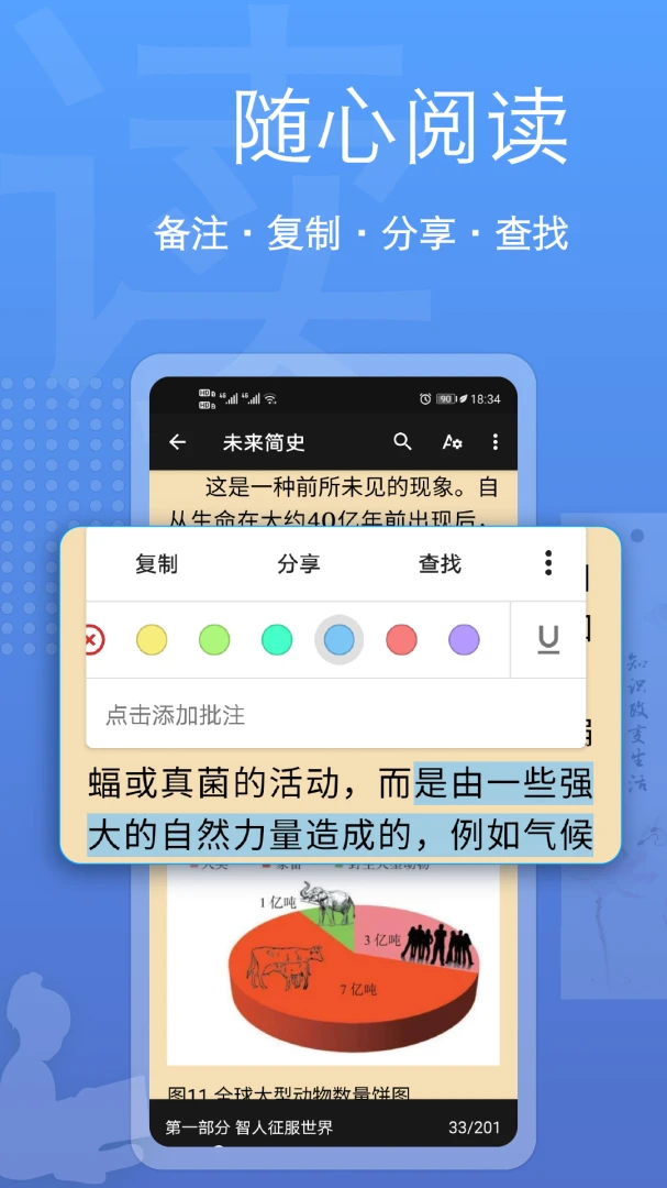 �Ķ�ȫ�����Ķ���(epub�Ķ�������)