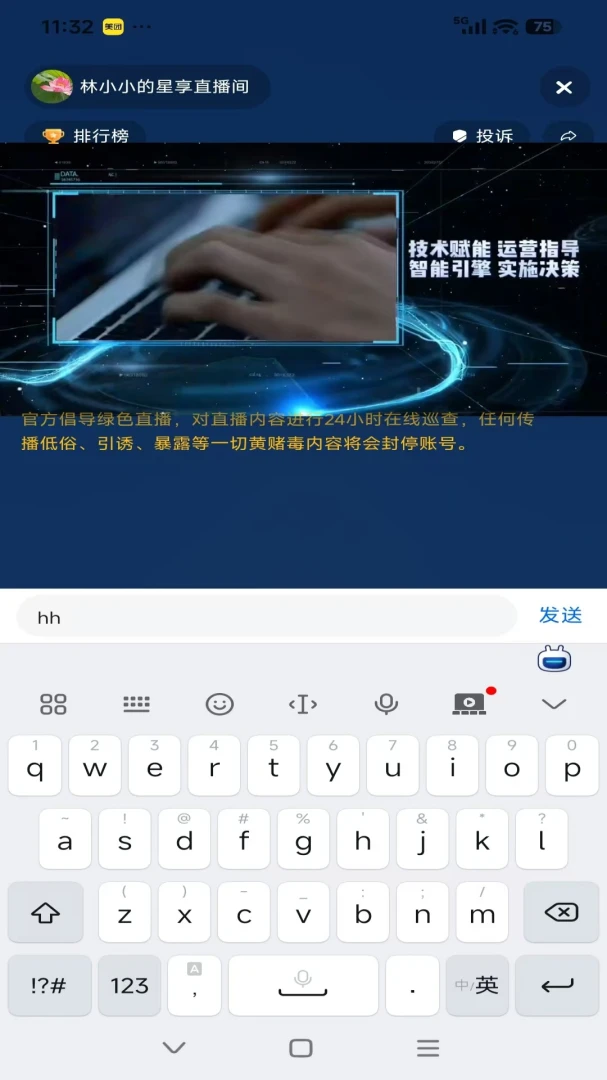 小草驿站(客户APP功能)v26.04.02 安卓版截图1