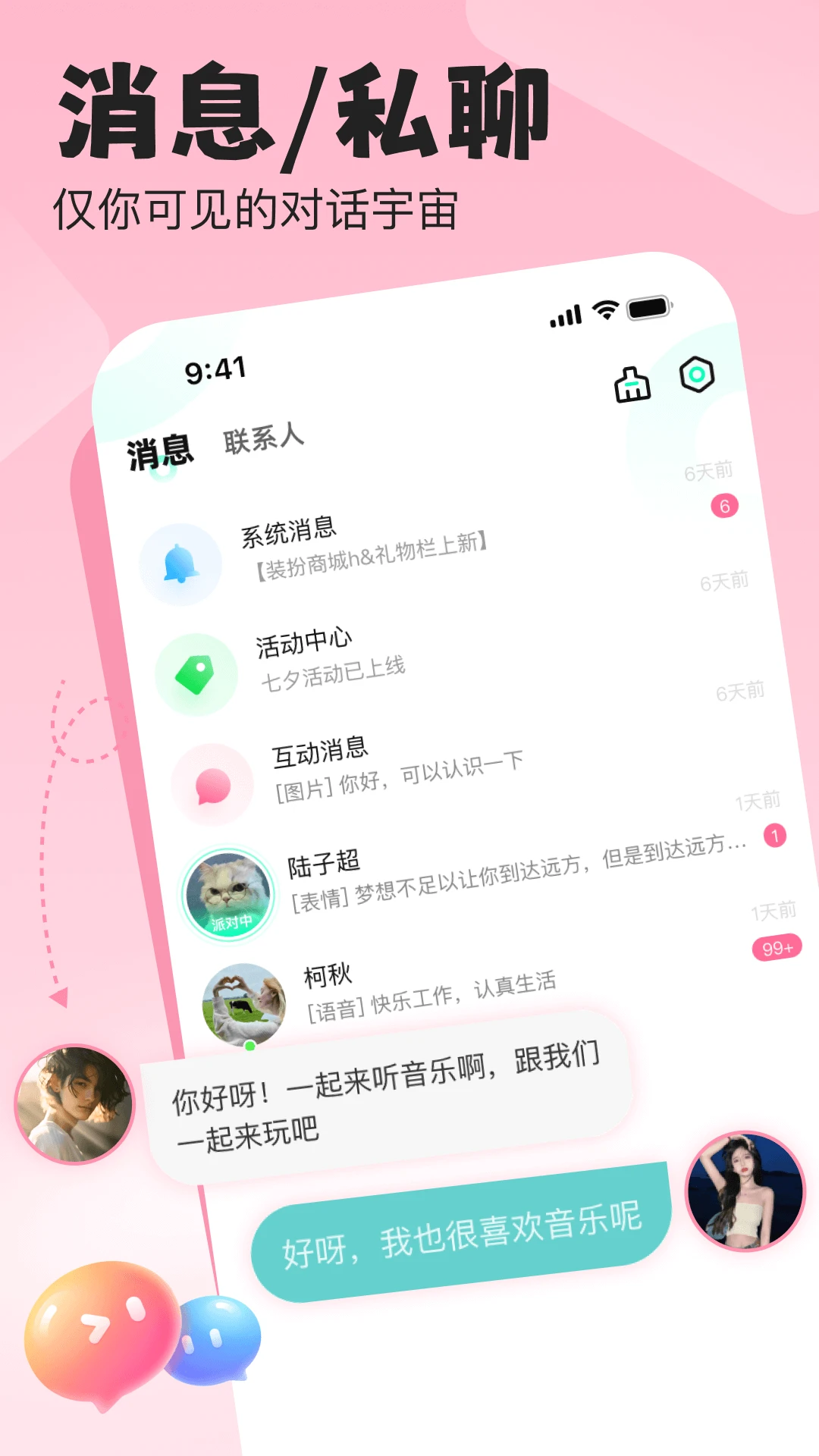 ����ʱ��2026���°汾v1.3.5.1 ��Ѱ��ͼ1