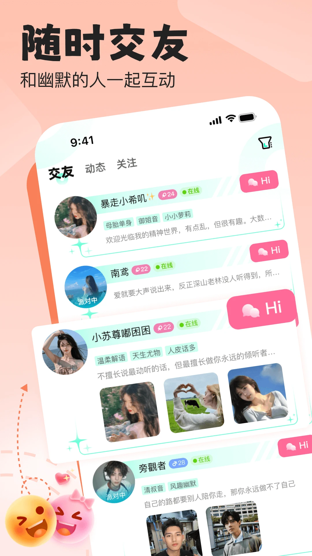 ����ʱ��2026���°汾v1.3.5.1 ��Ѱ��ͼ3