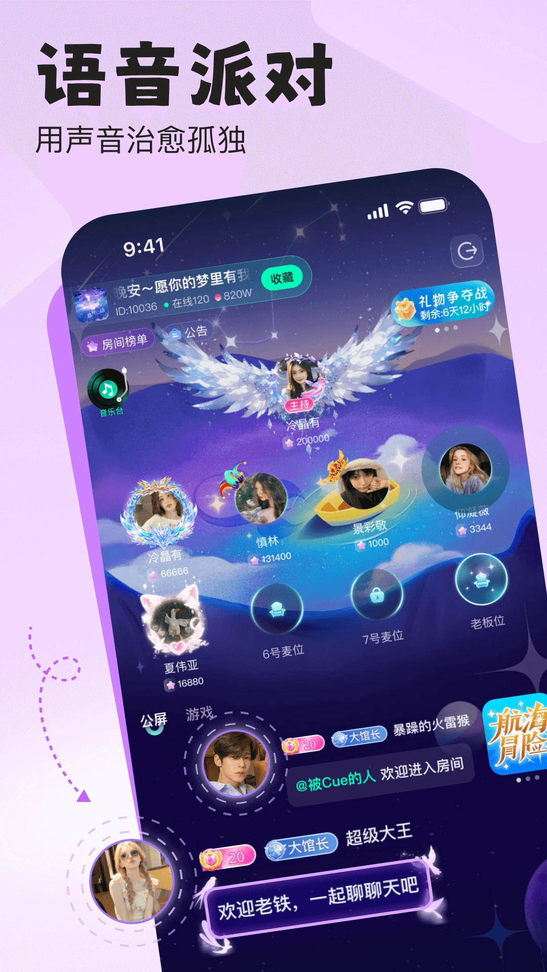 ����ʱ��2026���°汾v1.3.5.1 ��Ѱ��ͼ2