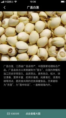��֦����2026���°汾v1.0.2 ��Ѱ��ͼ1