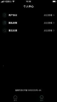��֦����2026���°汾v1.0.2 ��Ѱ��ͼ2