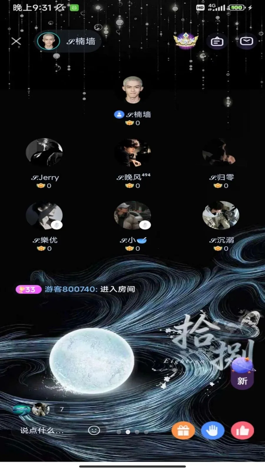 �����ɶ�(�罻�ɶ�ƽ̨)v1.0.21 �ֻ����ͼ1