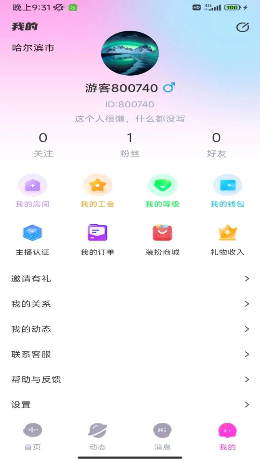 �����ɶ�(�罻�ɶ�ƽ̨)