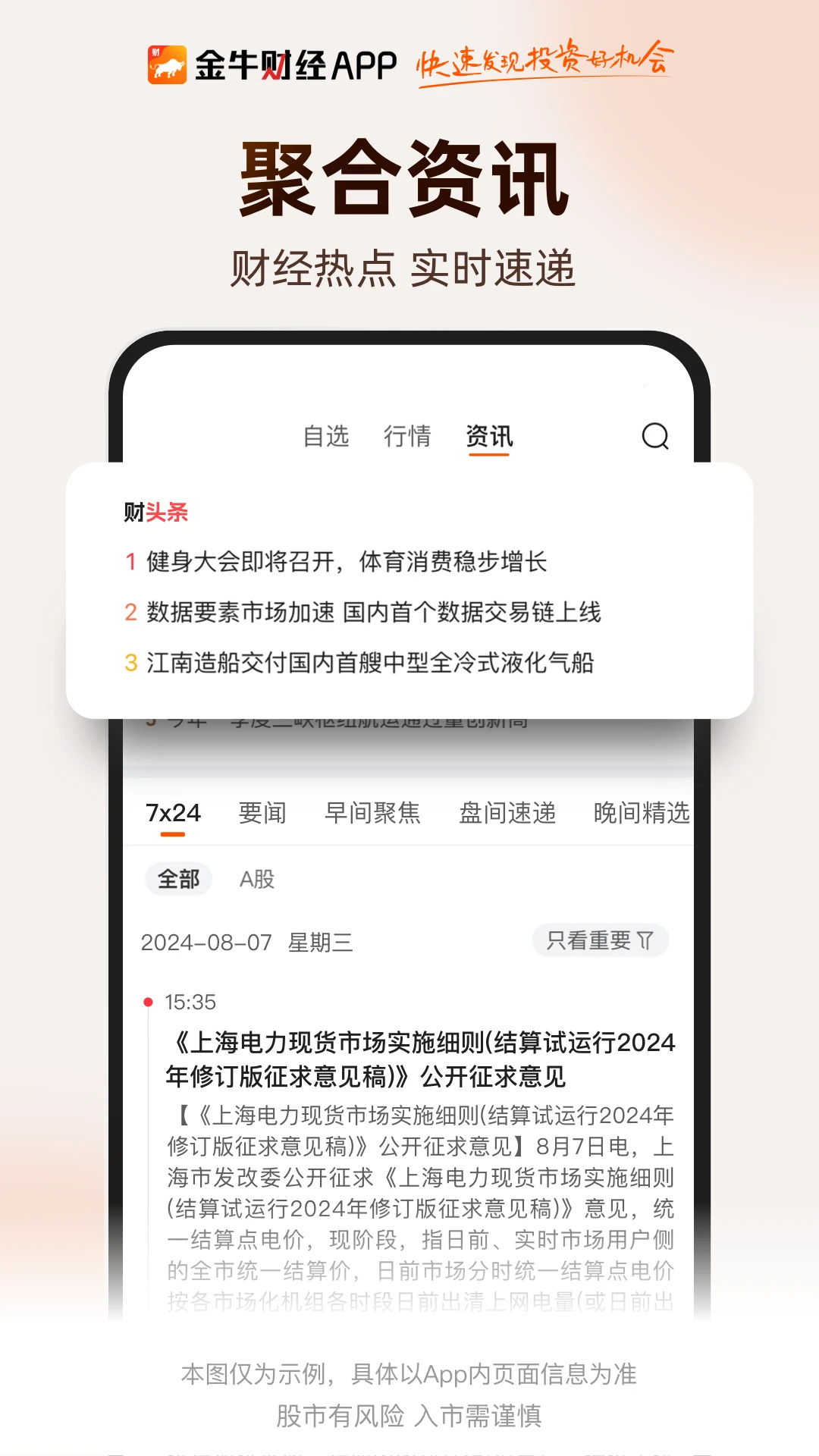 ��ţ�ƾ�2026���°汾v2.0.126 �ֻ����ͼ0