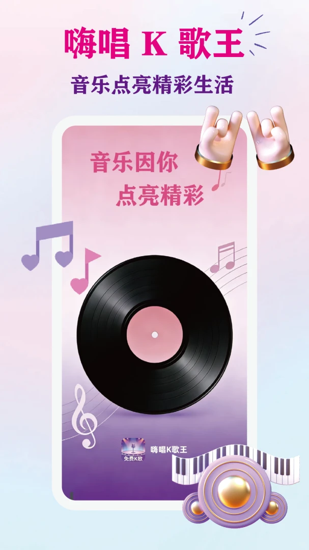 �˳�K����(�ֻ�K������)v1.0.1 �ٷ������ͼ2