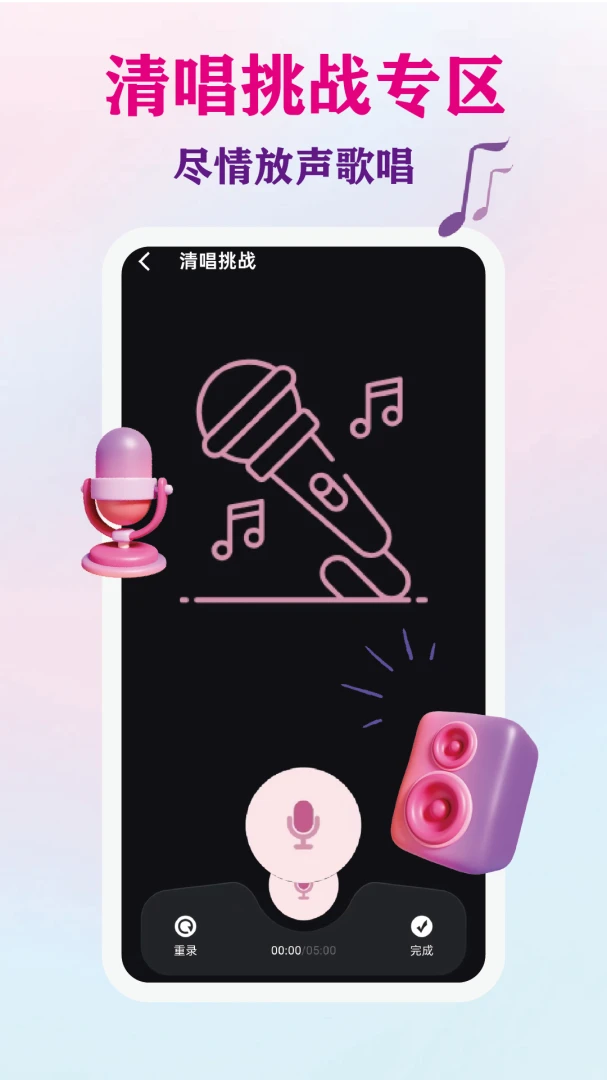 �˳�K����(�ֻ�K������)v1.0.1 �ٷ������ͼ1