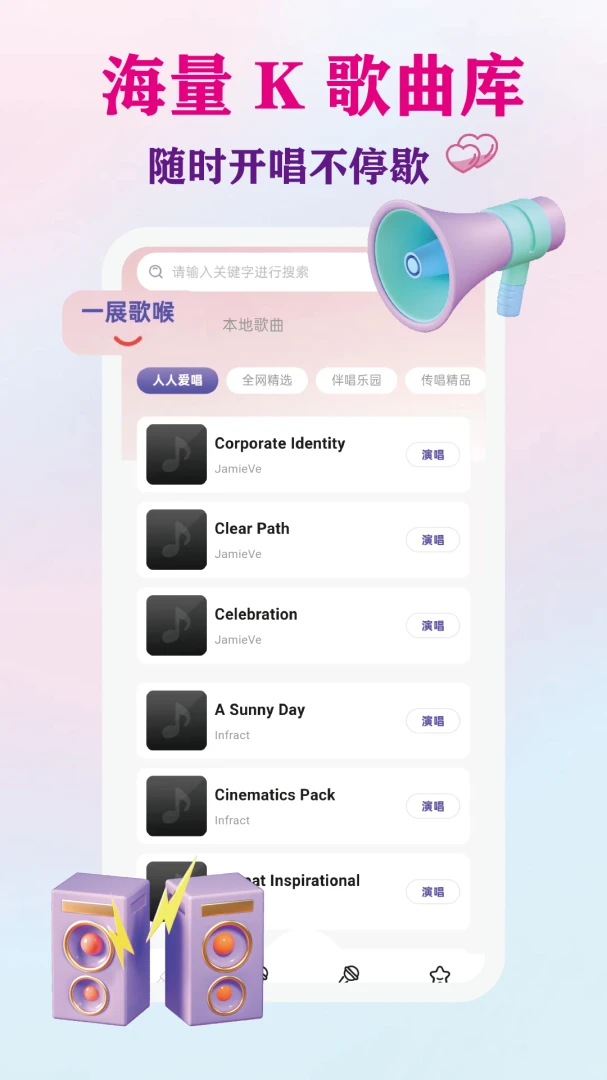 �˳�K����(�ֻ�K������)v1.0.1 �ٷ������ͼ0