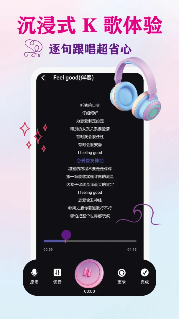 �˳�K����(�ֻ�K������)v1.0.1 �ٷ������ͼ3