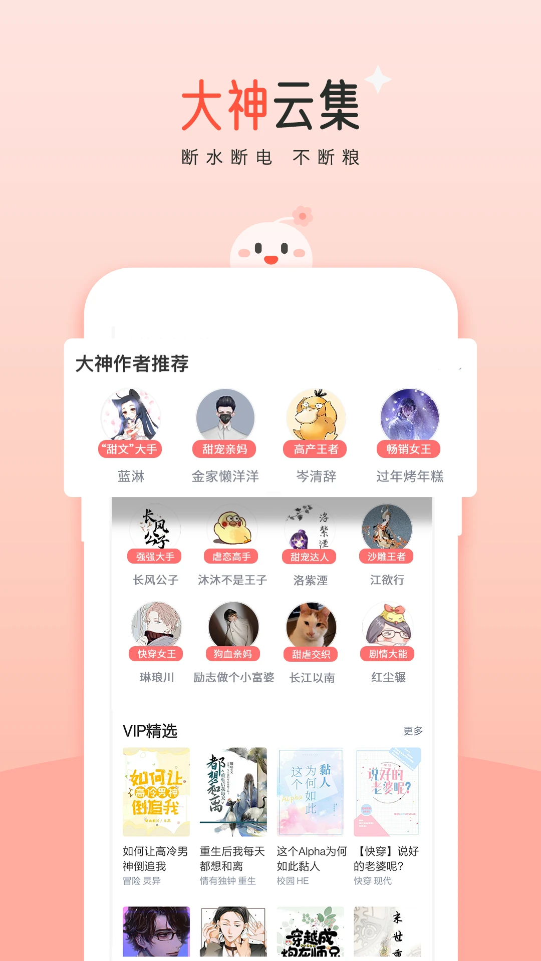 ��������С˵�Ŀ�(�����Ķ�����)v10.19.5 �ֻ����ͼ3