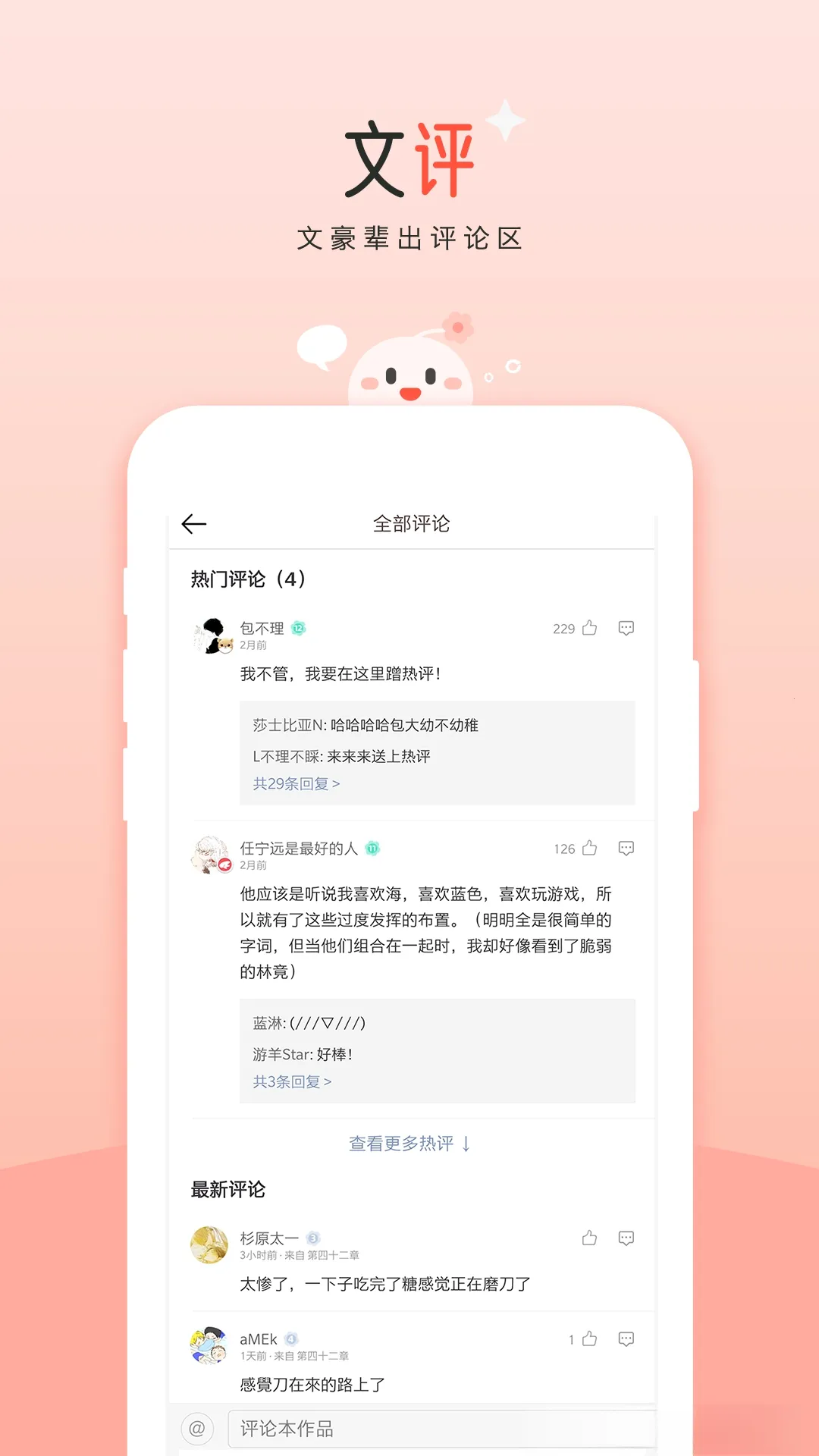 ��������С˵�Ŀ�(�����Ķ�����)v10.19.5 �ֻ����ͼ1
