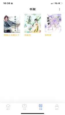 ���ɶ���(�������Ķ�����)v1.0.9 ��Ѱ��ͼ1