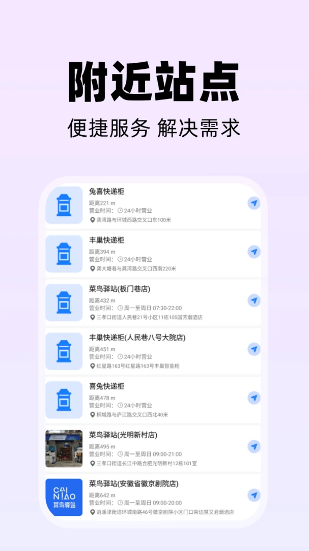 ͬ�ǿ�������(���ͷ��񹤾�)v1.0.1 �ٷ������ͼ2