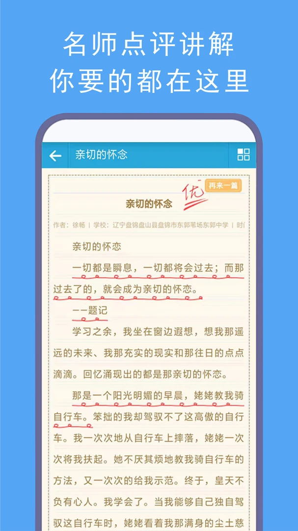 ������������(���ĸ�������)v19.0 ��Ѱ��ͼ1