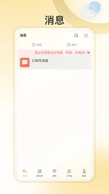 �Ұ�����(�����ۺϷ���Ӧ��)