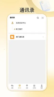 �Ұ�����(�����ۺϷ���Ӧ��)v1.0.4 ��׿���ͼ0