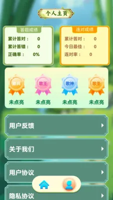 ʰ��¸��(Ȥζ�¸������Ϸ)v1.0.7 �ֻ����ͼ0