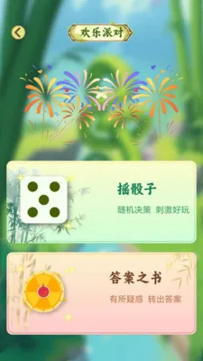 ʰ��¸��(Ȥζ�¸������Ϸ)v1.0.7 �ֻ����ͼ3