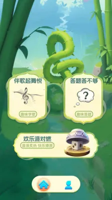 ʰ��¸��(Ȥζ�¸������Ϸ)v1.0.7 �ֻ����ͼ1