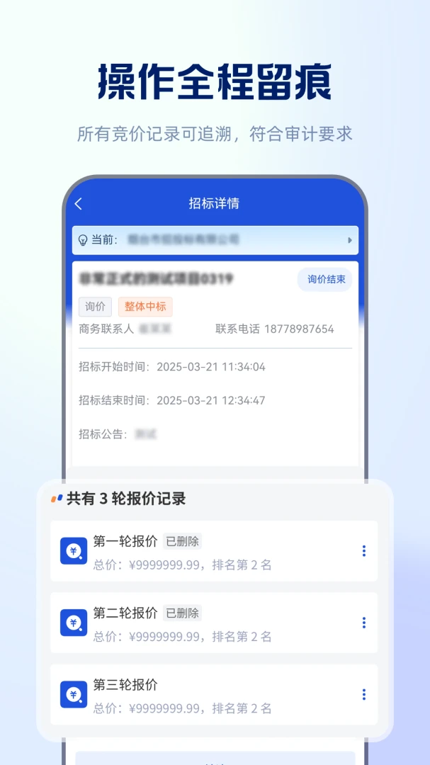 ����ͨ�б�ϵͳ�����ֻ���v1.0.68 ��Ѱ��ͼ0