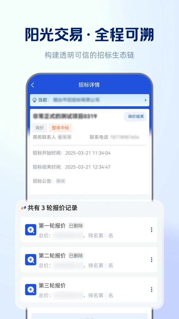 ����ͨ�б�ϵͳ�����ֻ���v1.0.68 ��Ѱ��ͼ3