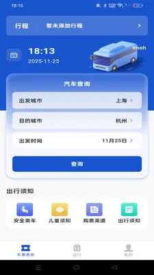������ʿ�ܼ�2026�ٷ����°汾v1.0.5 ��׿���ͼ1