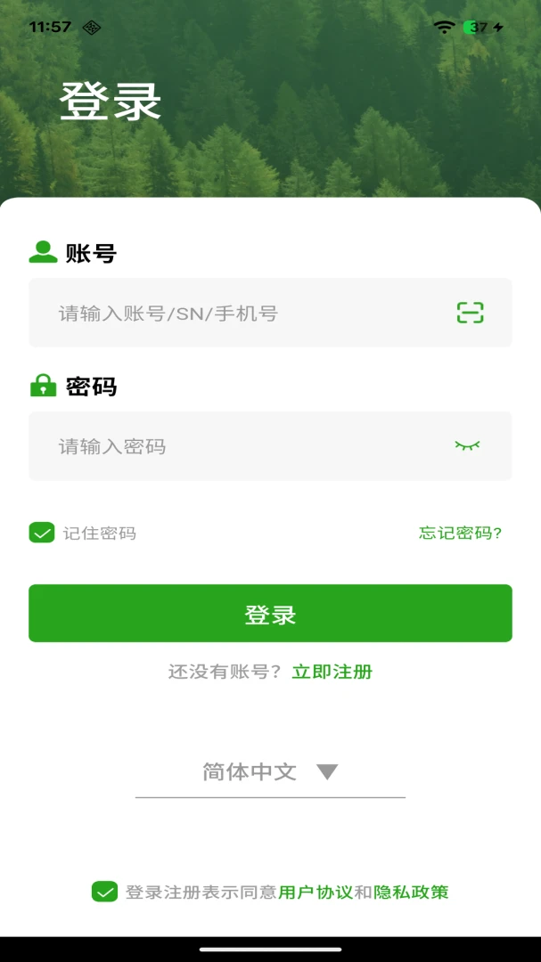 �����������ֻ���v1.1.1 �ֻ����ͼ0