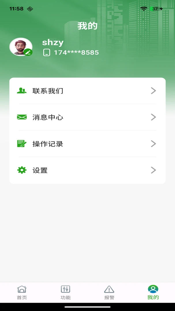 �����������ֻ���v1.1.1 �ֻ����ͼ2