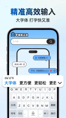 ��д������뷨(�������빤��)v1.1.0 �ٷ������ͼ0