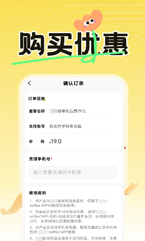 ���������Ż�(������ȯʡǮ)v1.1.6 ��Ѱ��ͼ1