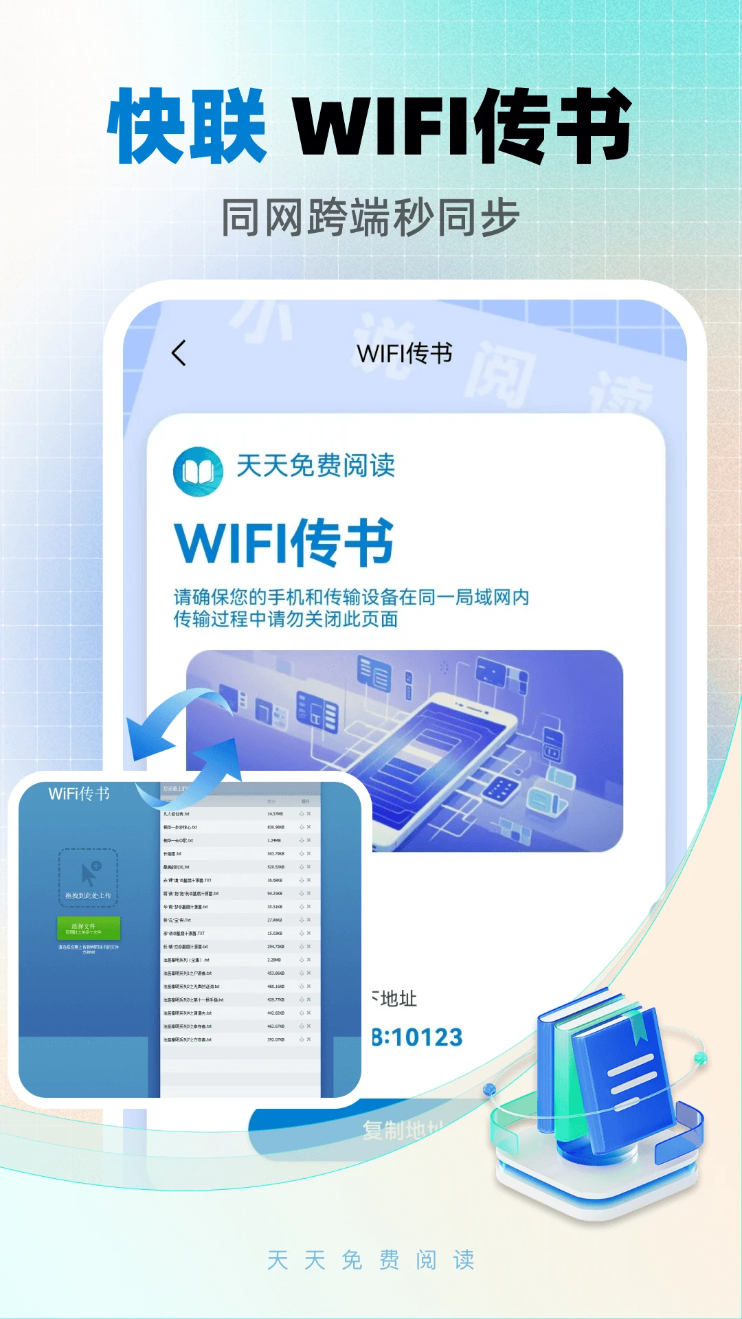 ����������(ȫ���ĵ��Ķ���)v25.3.5 �ٷ������ͼ2