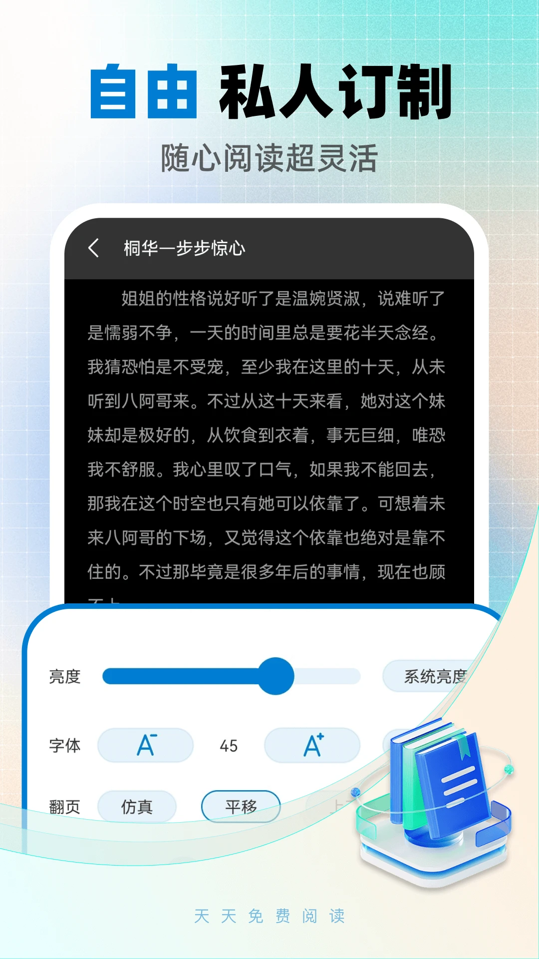 ����������(ȫ���ĵ��Ķ���)v25.3.5 �ٷ������ͼ1
