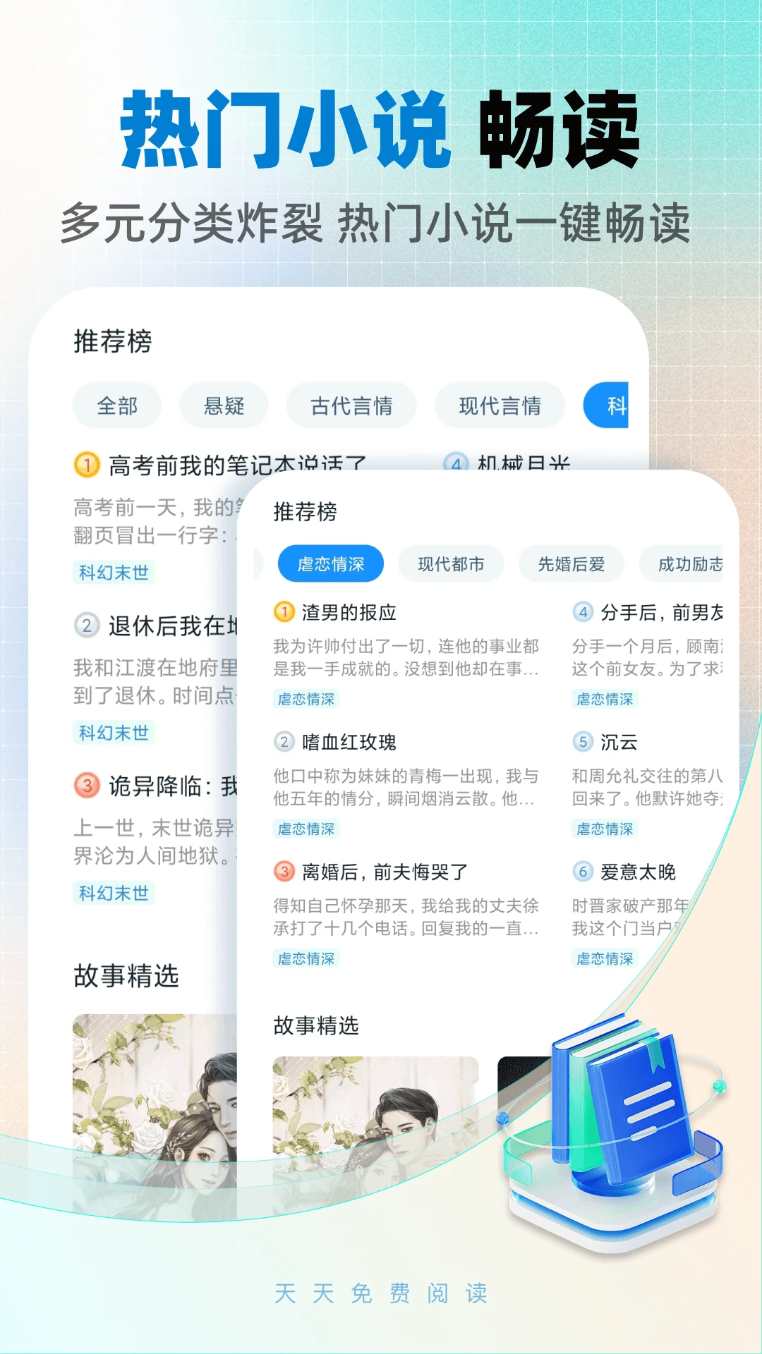 ����������(ȫ���ĵ��Ķ���)v25.3.5 �ٷ������ͼ3