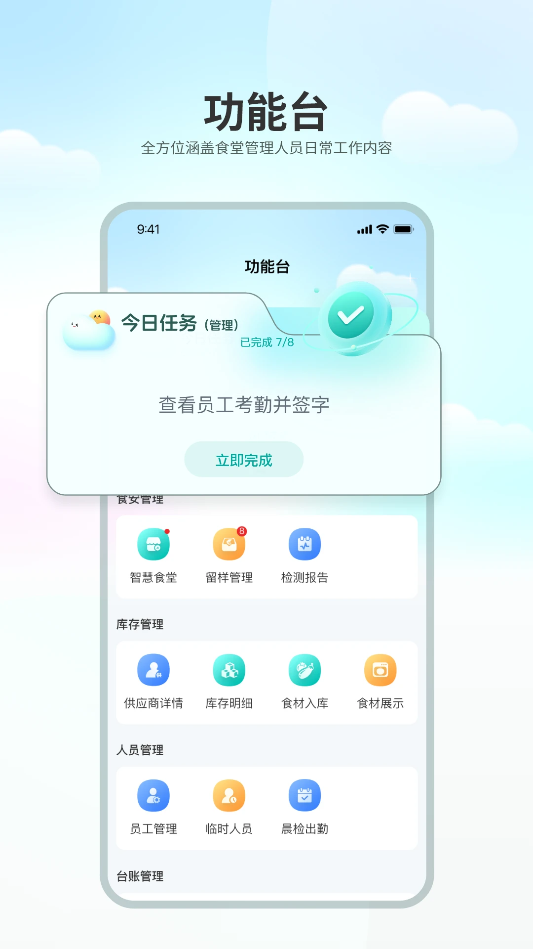 ���ʳ��2026���°汾v1.0.6 ��Ѱ��ͼ0
