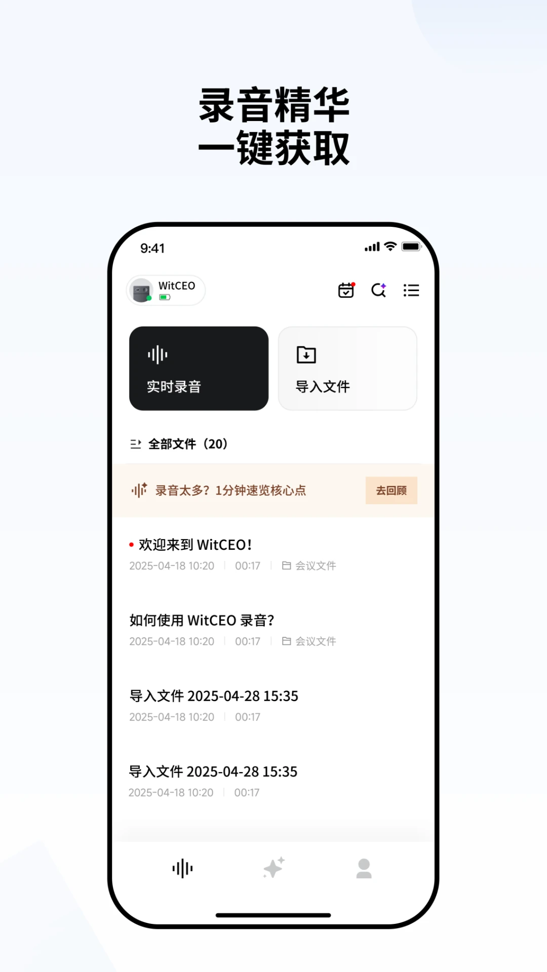 WitCEO2026�ٷ����°汾