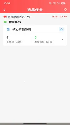Ӣ���Ǵ�(�ŵ���Ӫ����ϵͳ)v1.1.2 ��Ѱ��ͼ0
