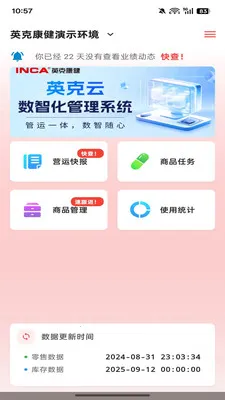 Ӣ���Ǵ�(�ŵ���Ӫ����ϵͳ)v1.1.2 ��Ѱ��ͼ1