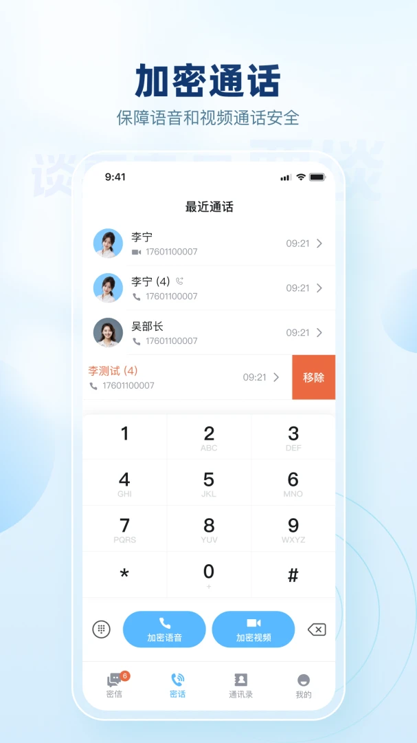 Ҫ̸2026���°汾v4.0.5 �ֻ����ͼ3