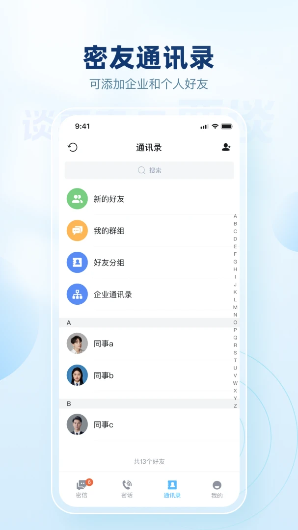 Ҫ̸2026���°汾v4.0.5 �ֻ����ͼ2