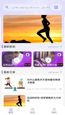 TanKuq(˫��������Ѷƽ̨)v1.2.0 ��׿���ͼ0