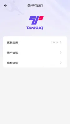TanKuq(˫��������Ѷƽ̨)v1.2.0 ��׿���ͼ1