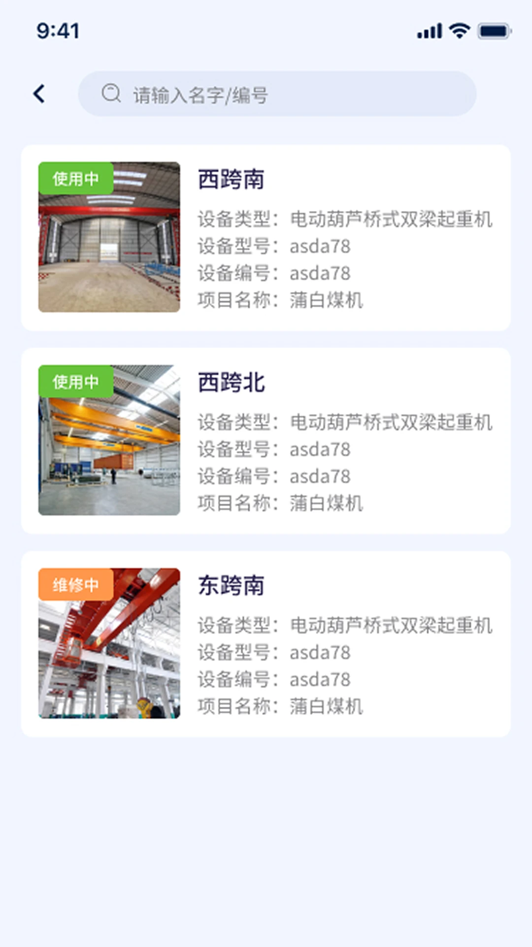 �����Ƿ������ֻ���v3.3.2 �ٷ������ͼ3
