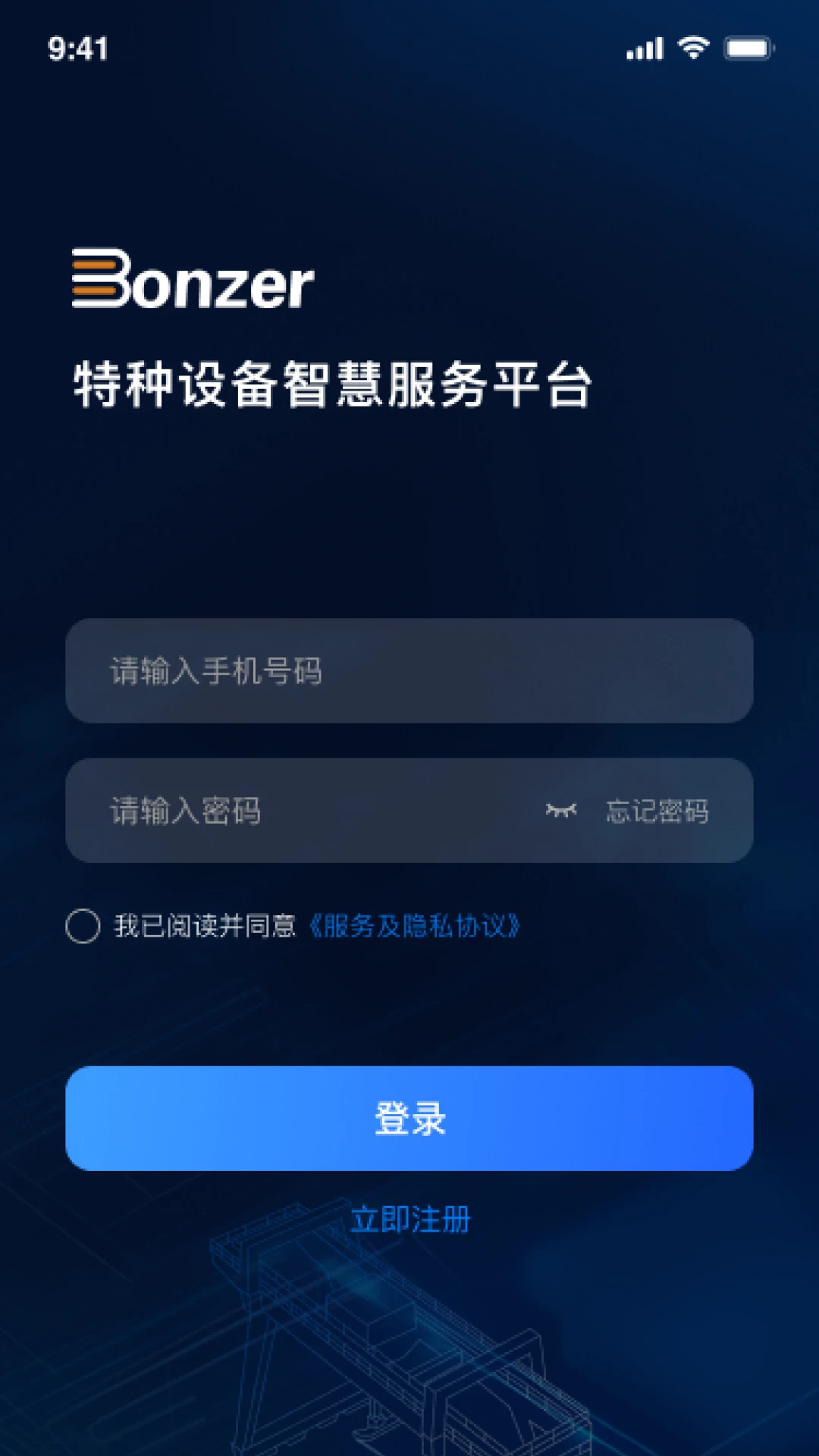 �����Ƿ������ֻ���v3.3.2 �ٷ������ͼ0