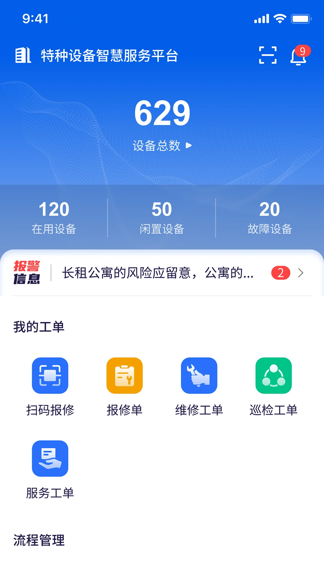 �����Ƿ������ֻ���v3.3.2 �ٷ������ͼ2