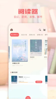 �Ķ����а�׿���ֻ���v1.1 �ֻ����ͼ3